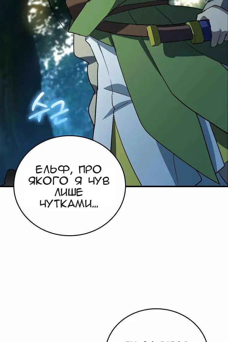 Сторінка 4
