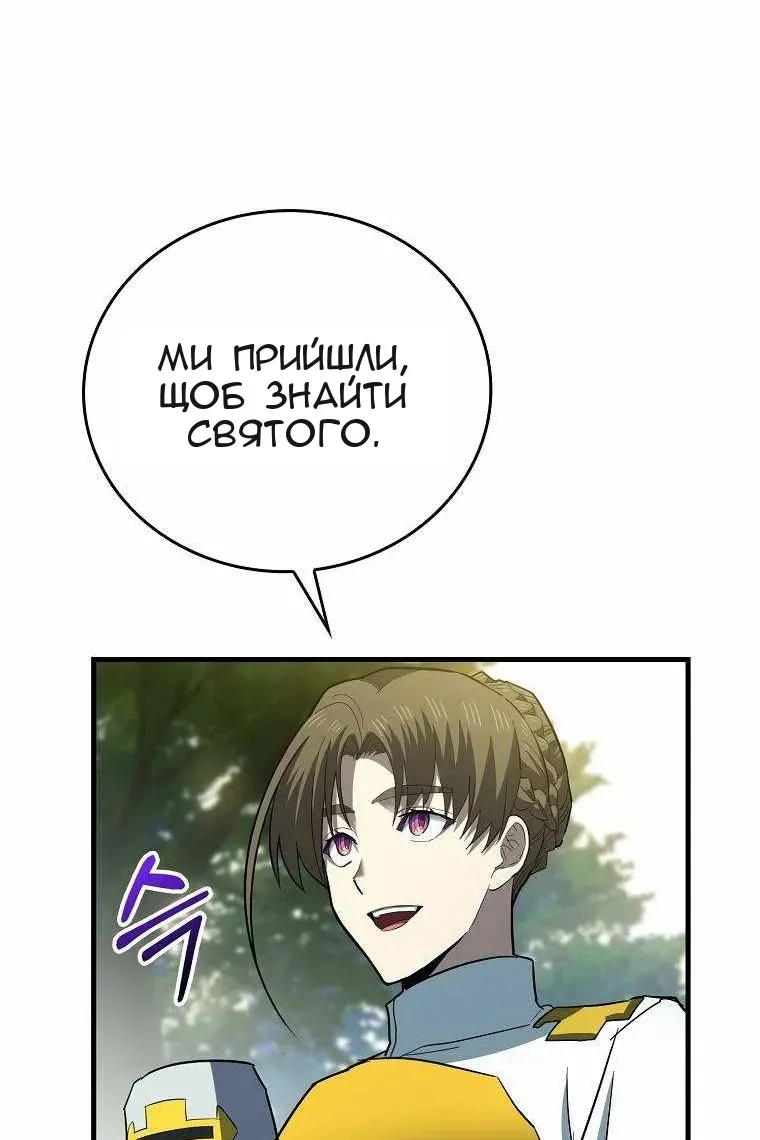 Сторінка 6