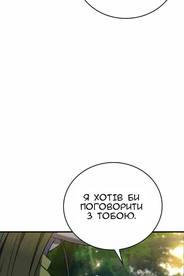Сторінка 9