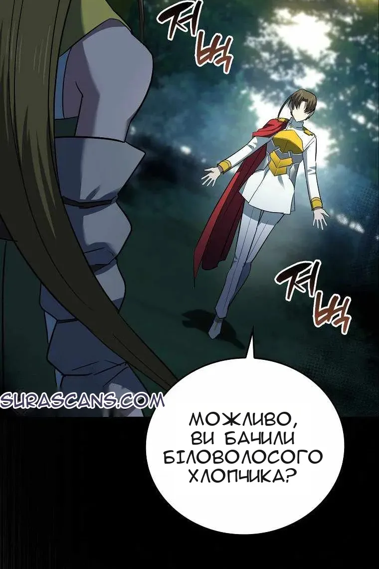Сторінка 10