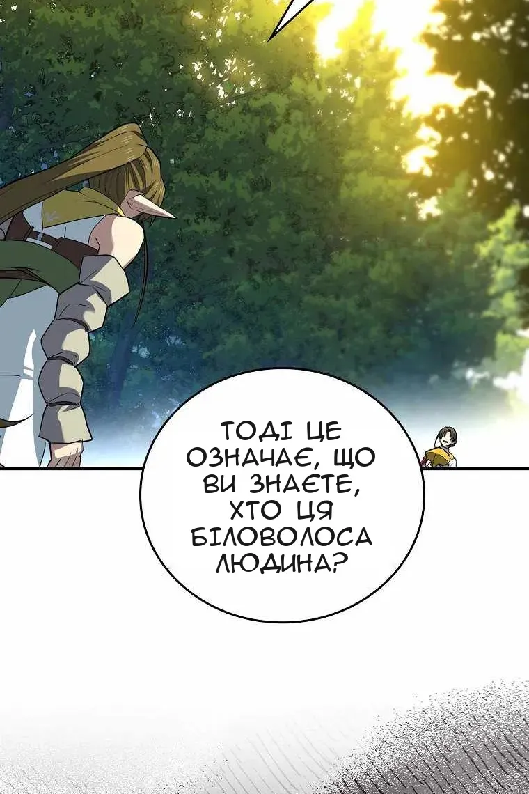 Сторінка 17