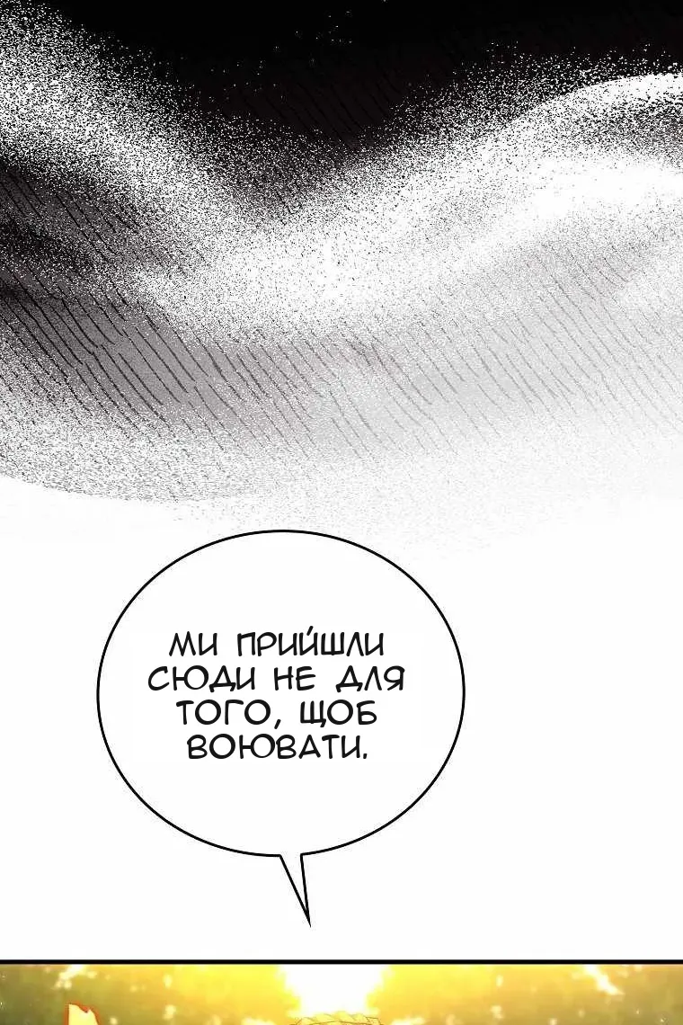 Сторінка 19