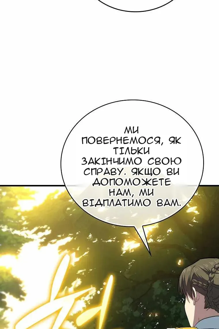 Сторінка 21