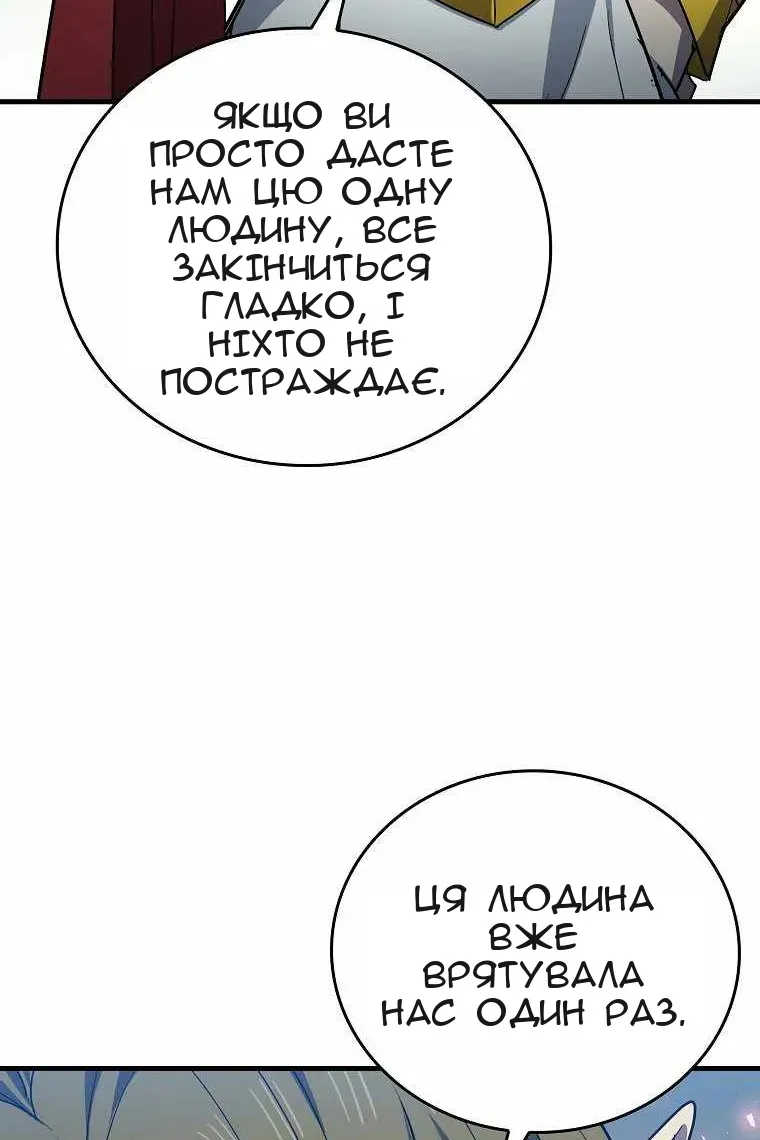 Сторінка 28