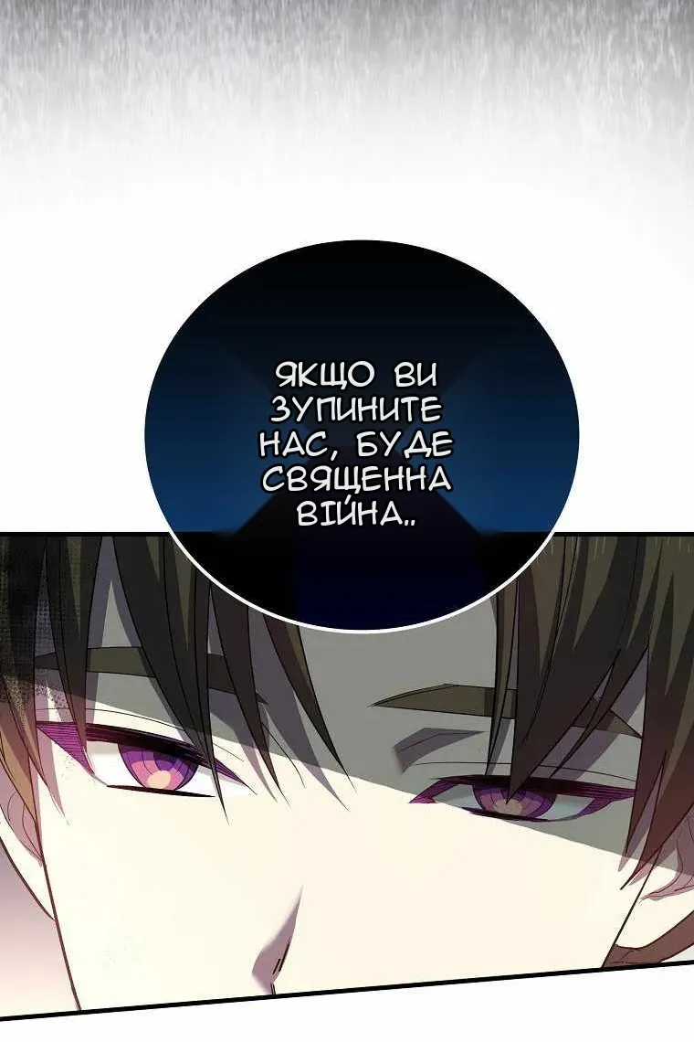 Сторінка 32