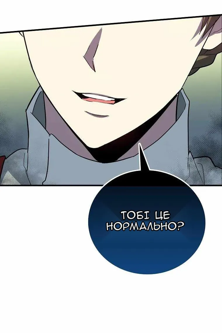 Сторінка 33