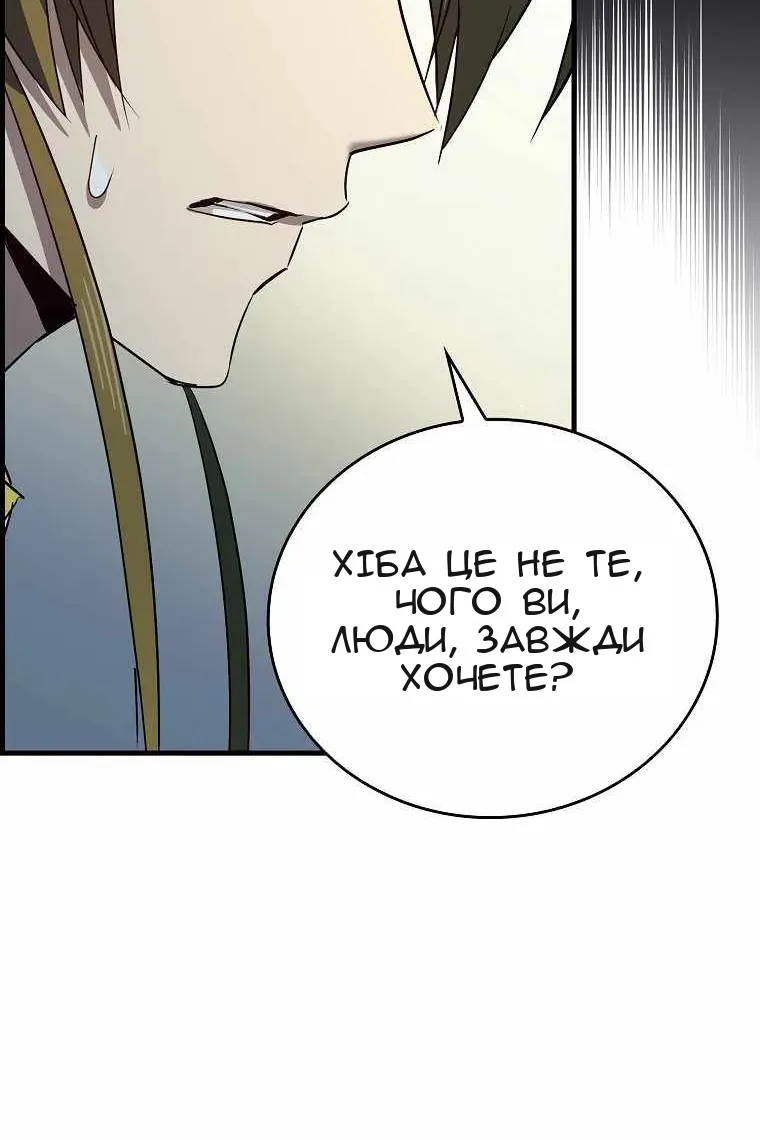 Сторінка 42
