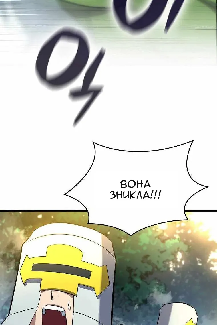 Сторінка 52
