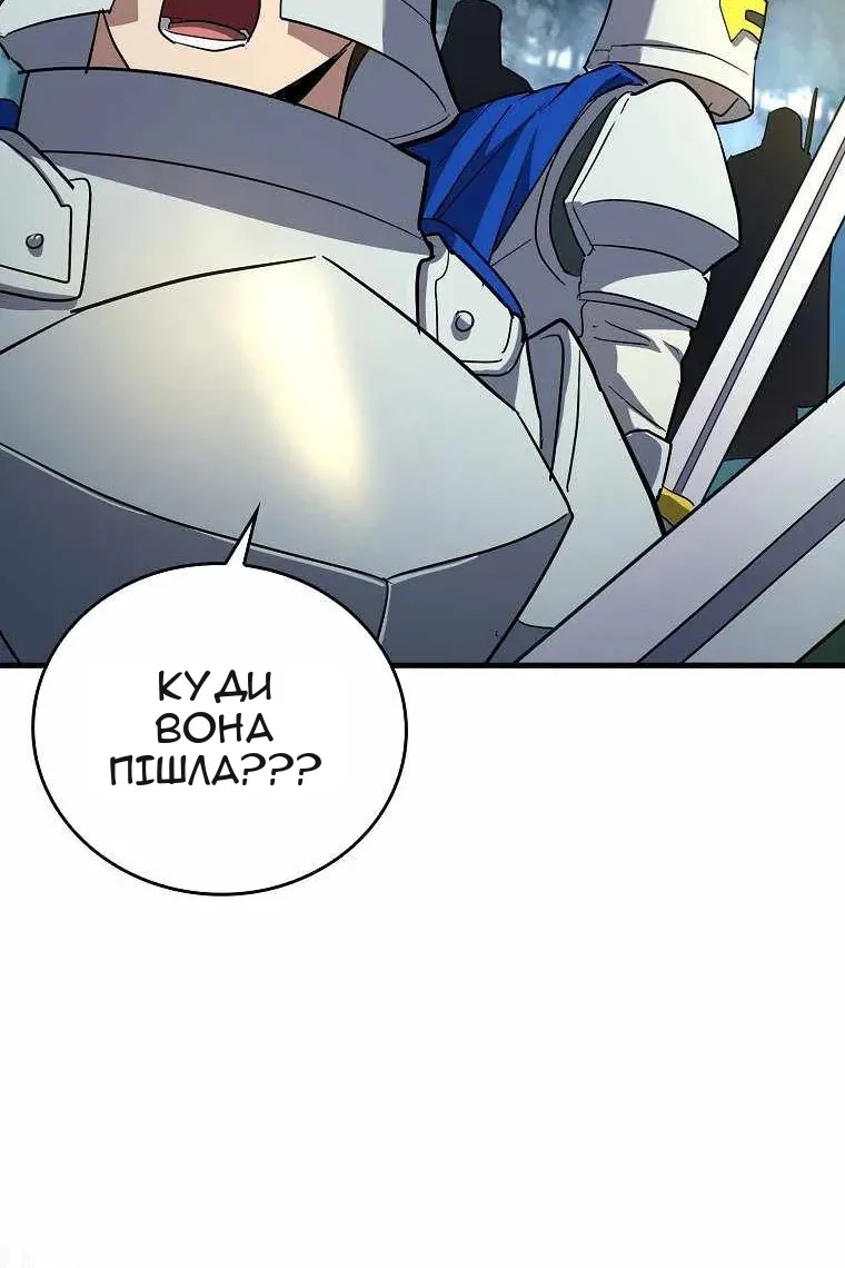 Сторінка 53