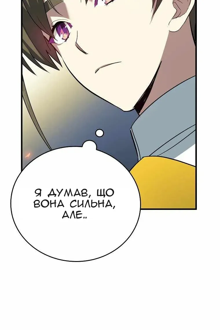 Сторінка 59