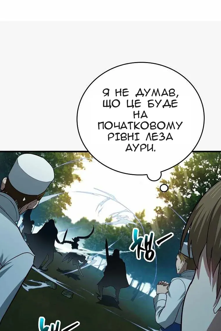 Сторінка 60