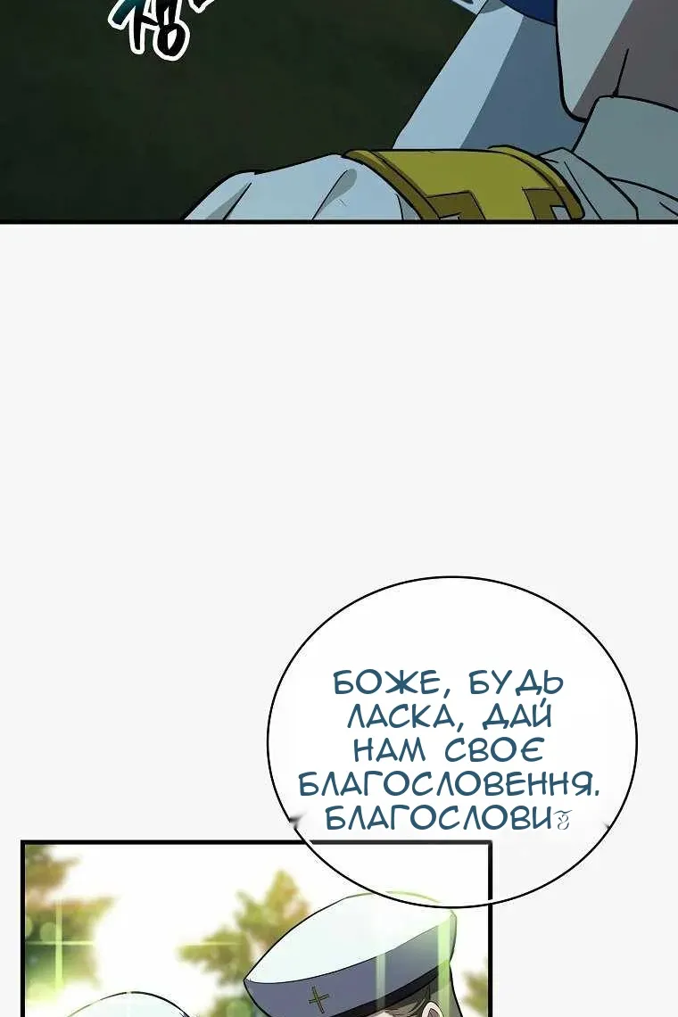 Сторінка 61