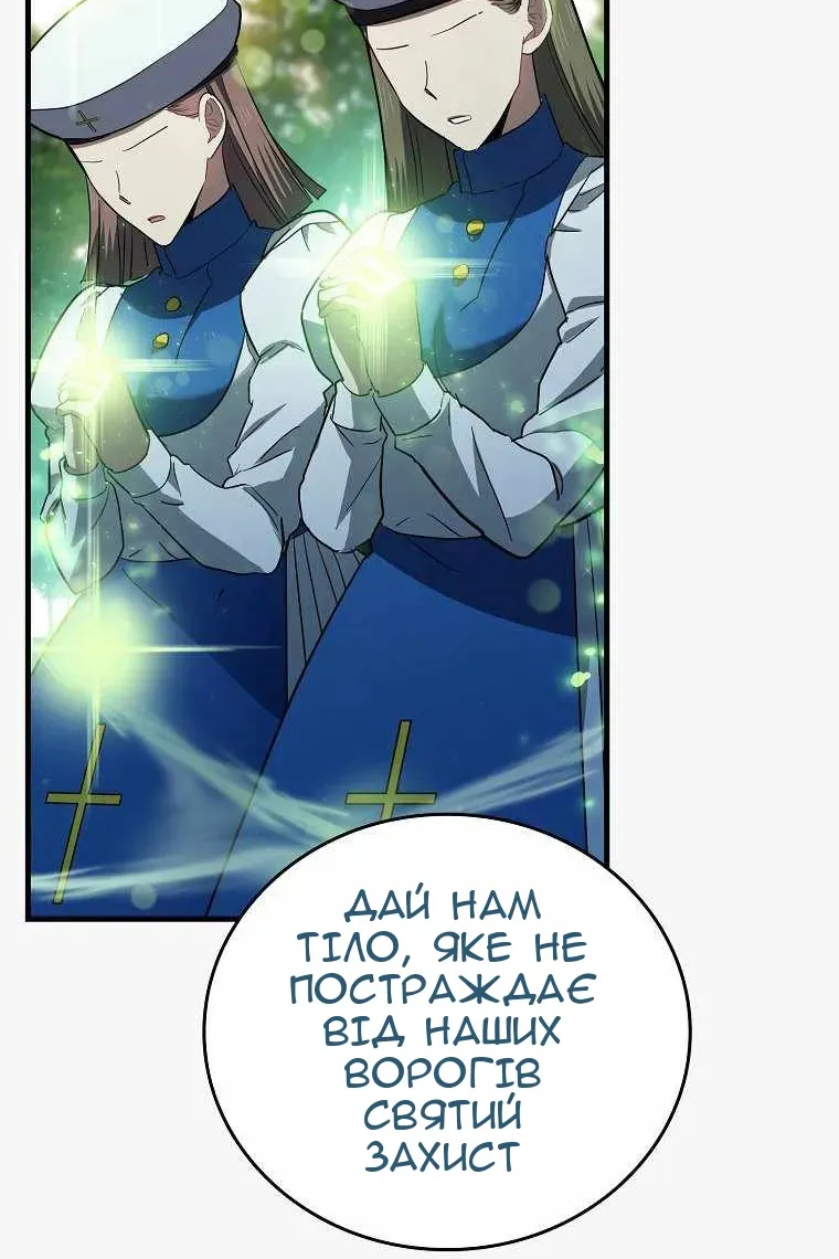Сторінка 62