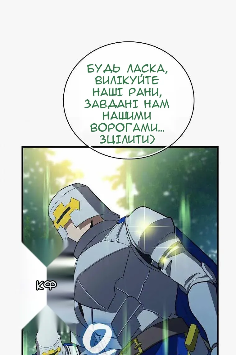 Сторінка 63