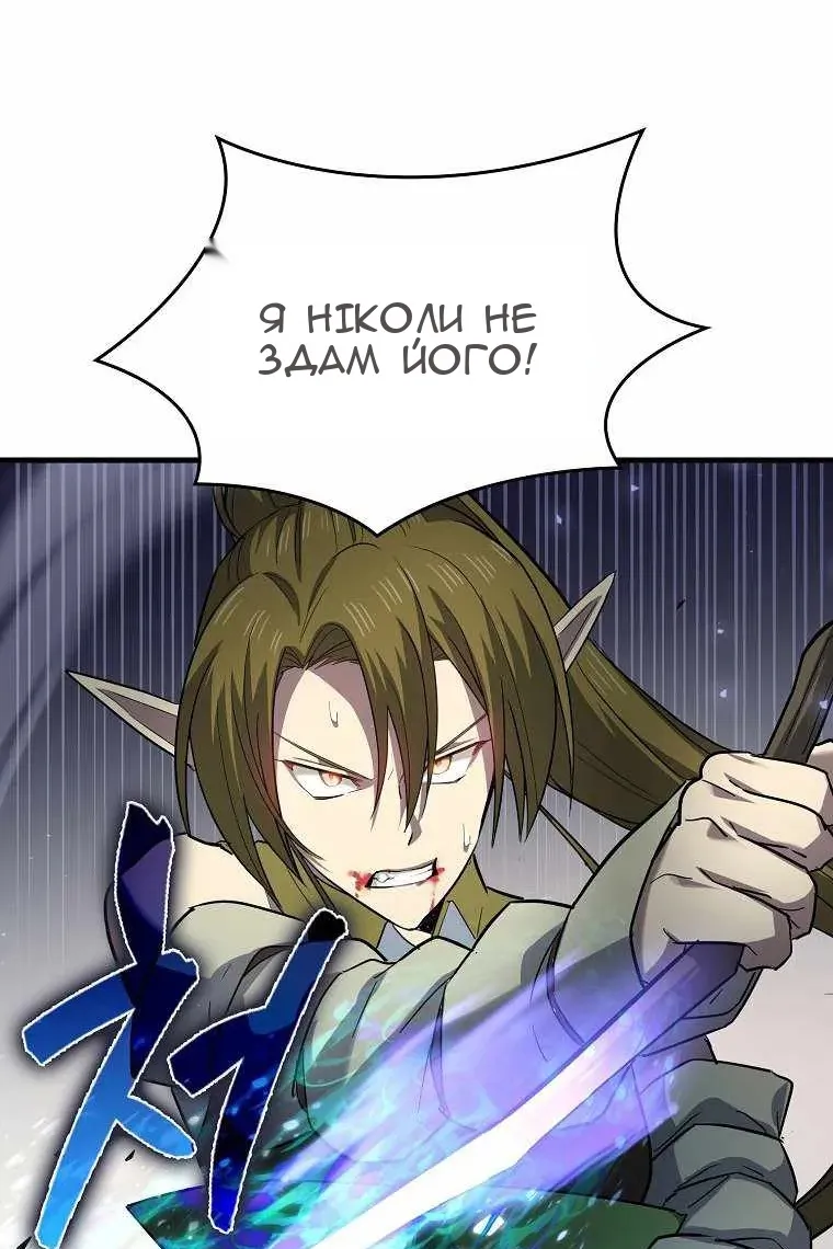 Сторінка 110