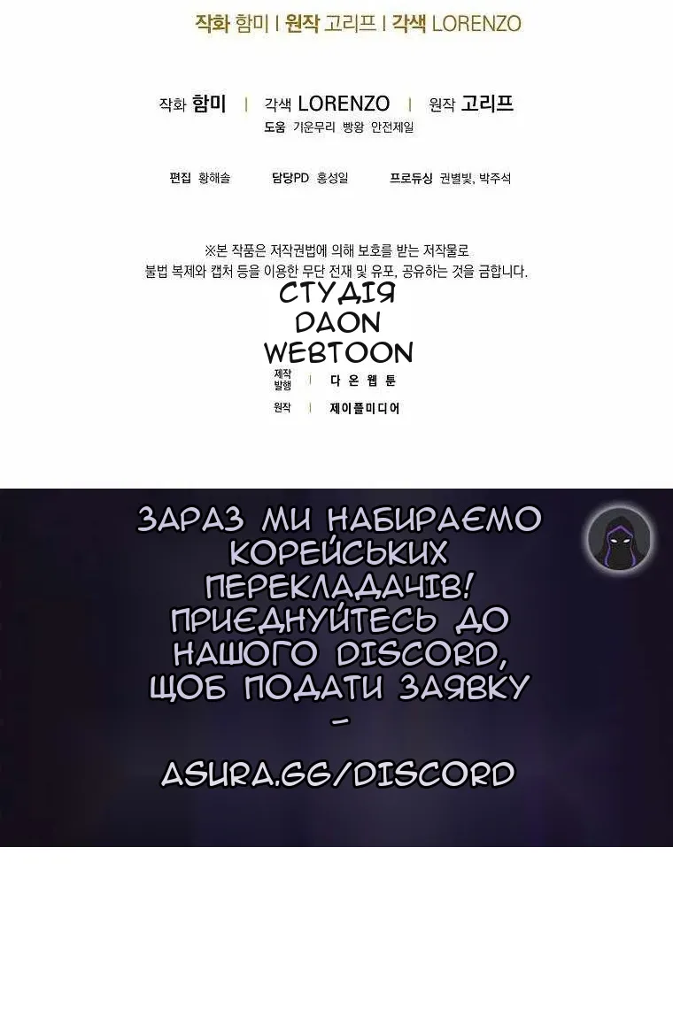 Сторінка 113