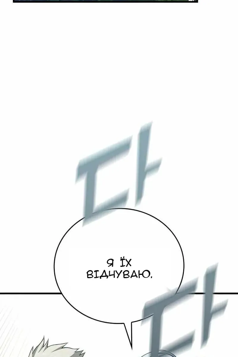 Сторінка 3