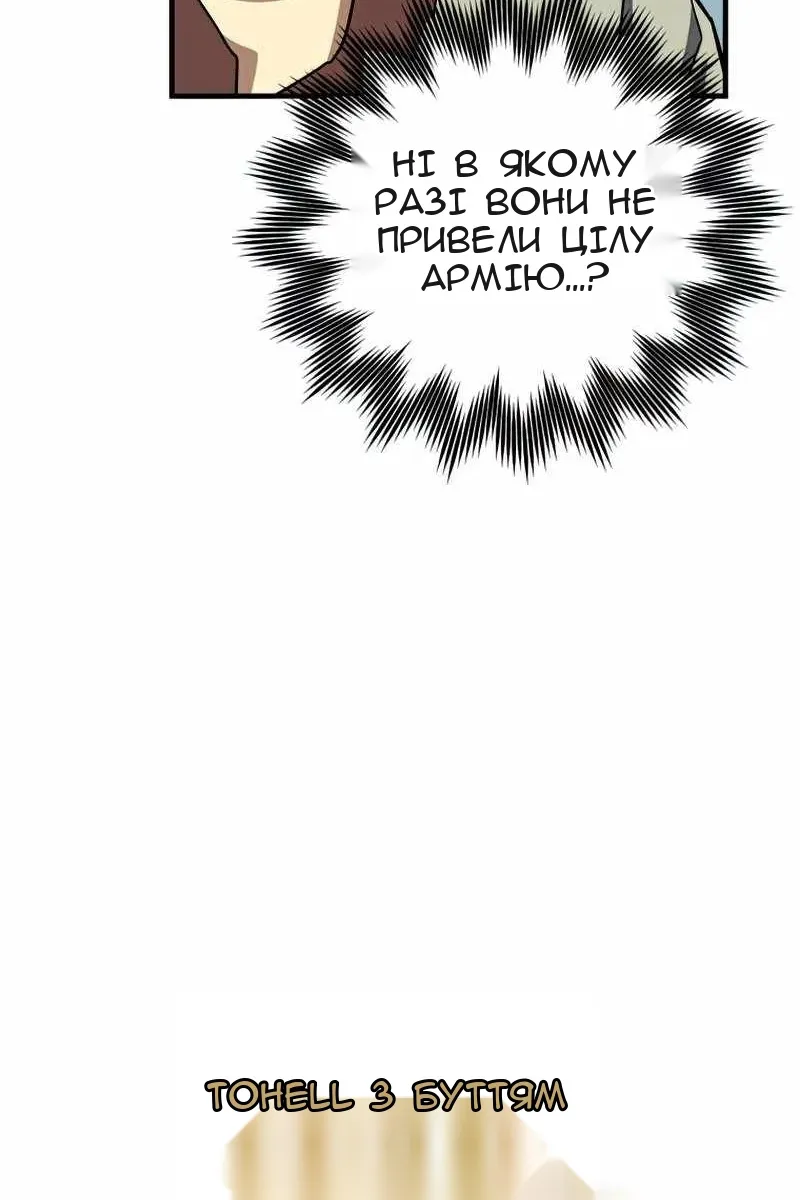 Сторінка 8
