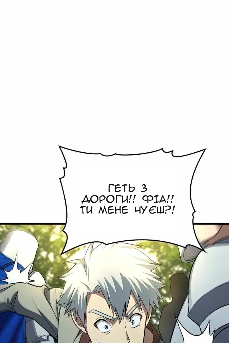 Сторінка 17