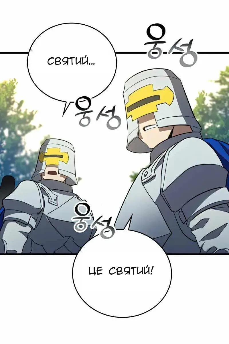 Сторінка 20