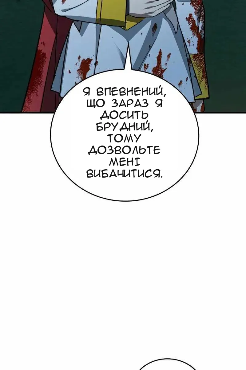 Сторінка 26