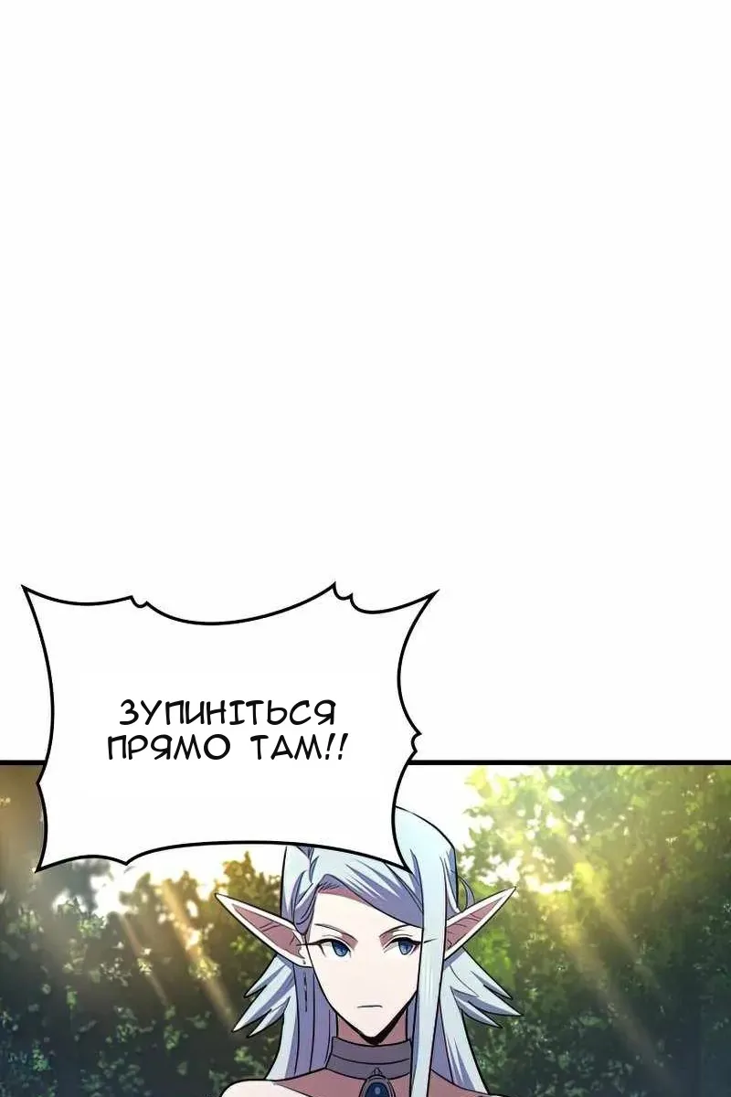 Сторінка 30