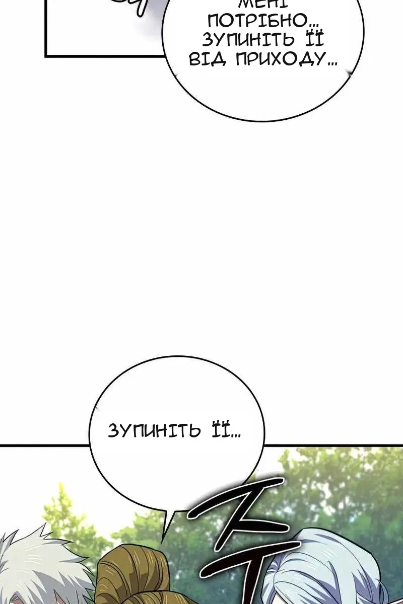 Сторінка 37