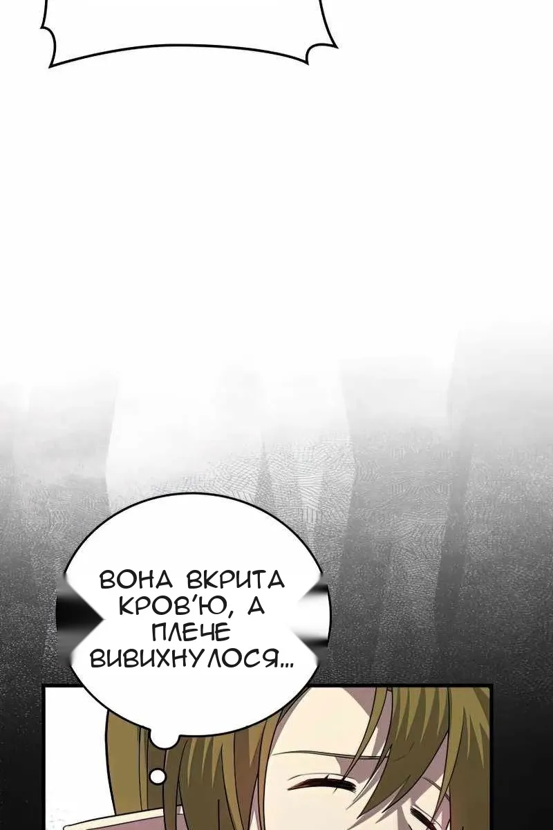 Сторінка 39