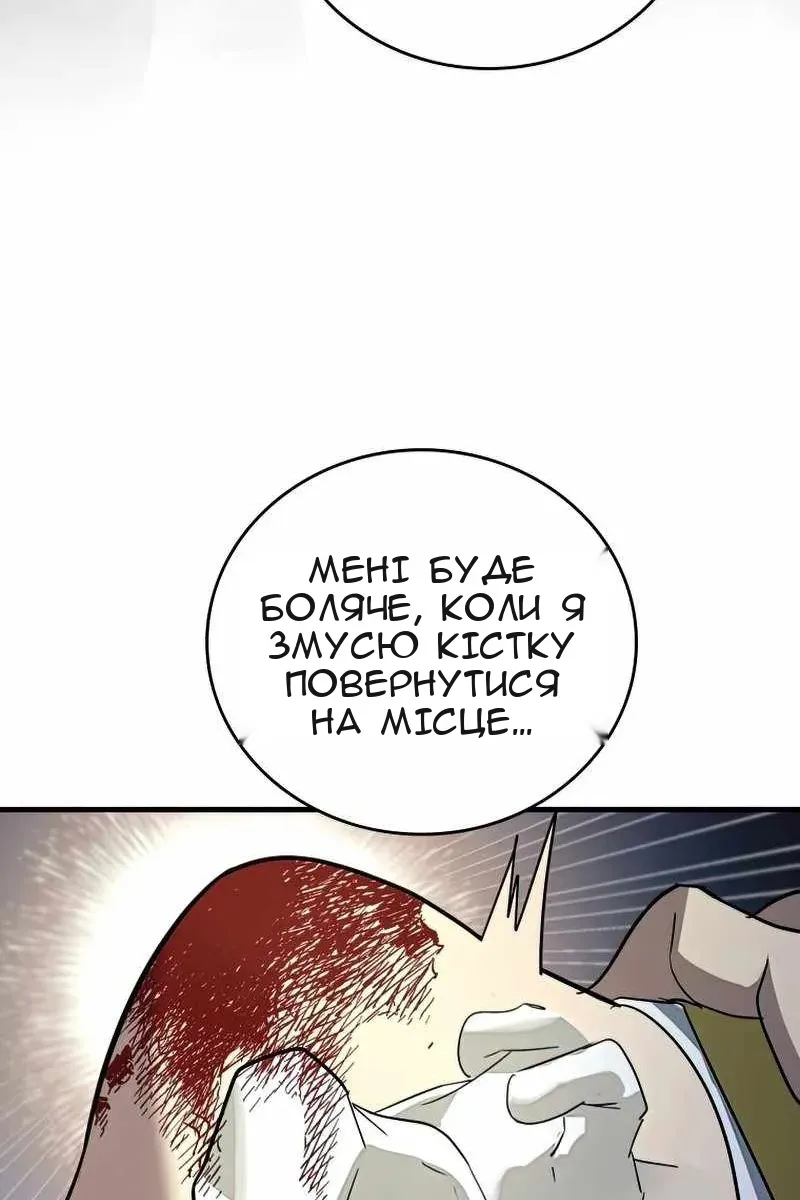 Сторінка 41