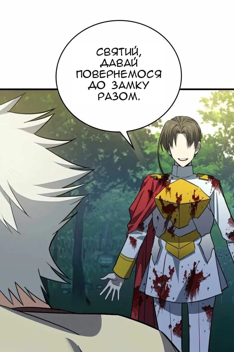 Сторінка 43