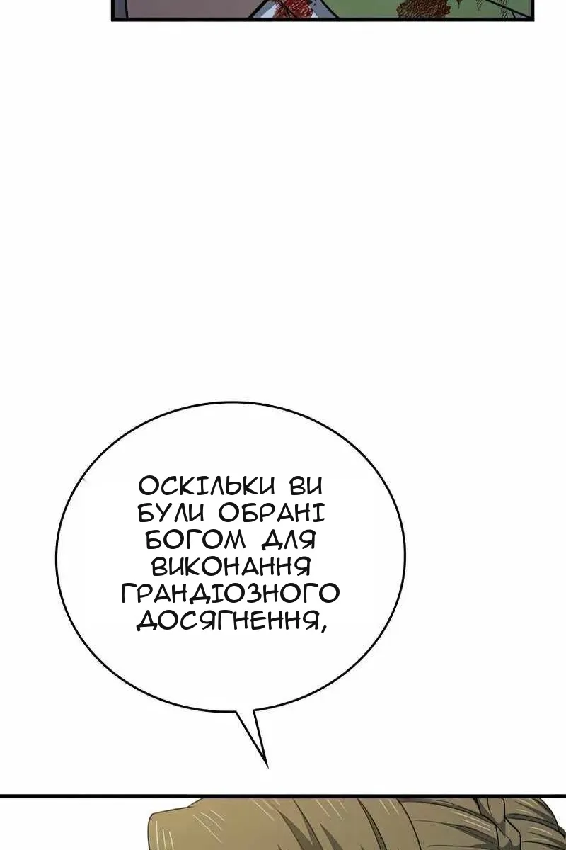 Сторінка 47