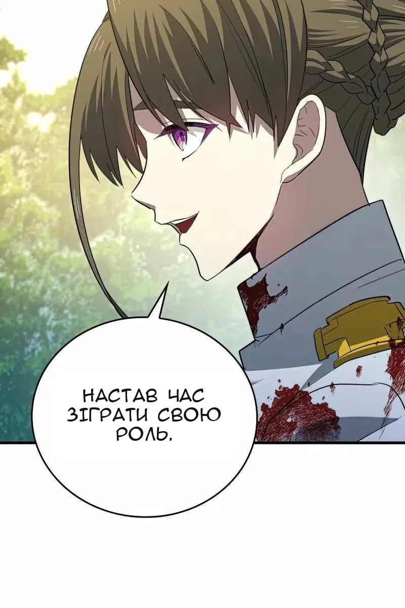 Сторінка 48