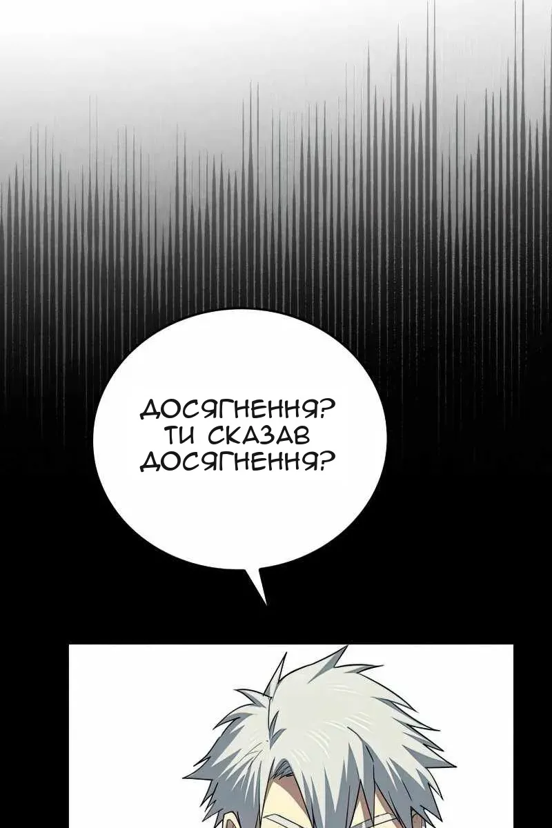 Сторінка 50
