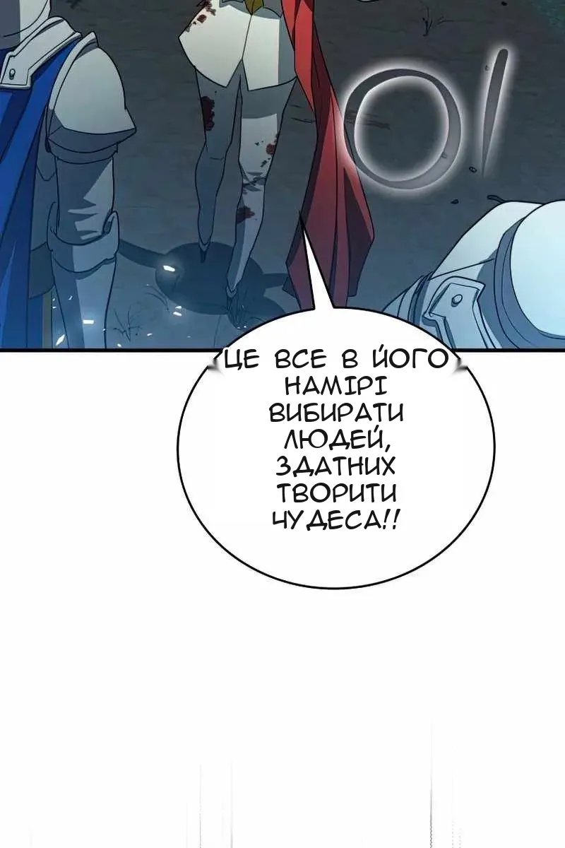 Сторінка 54