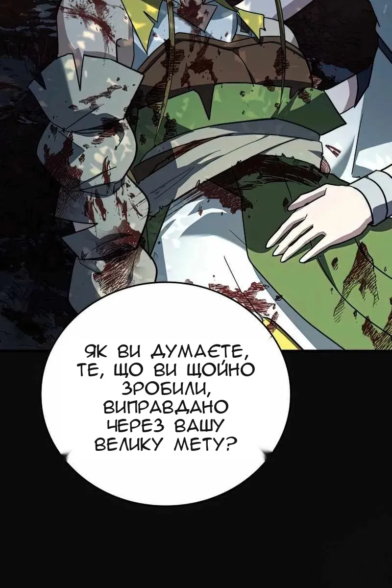 Сторінка 57