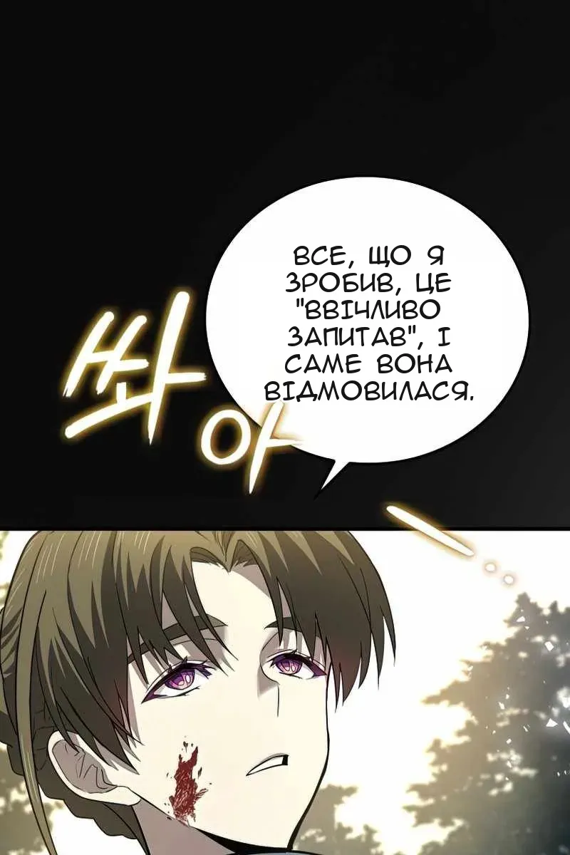 Сторінка 58