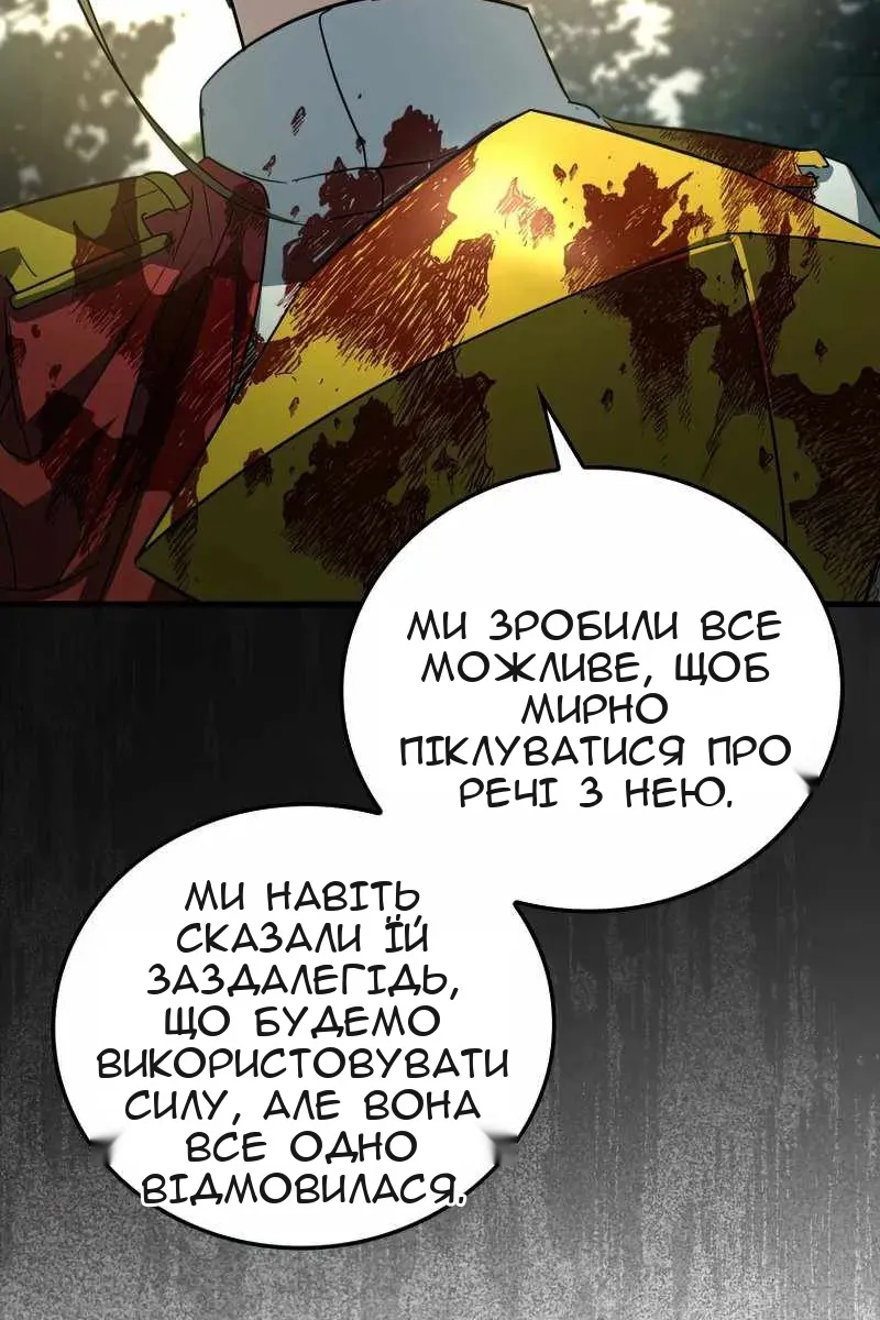 Сторінка 59