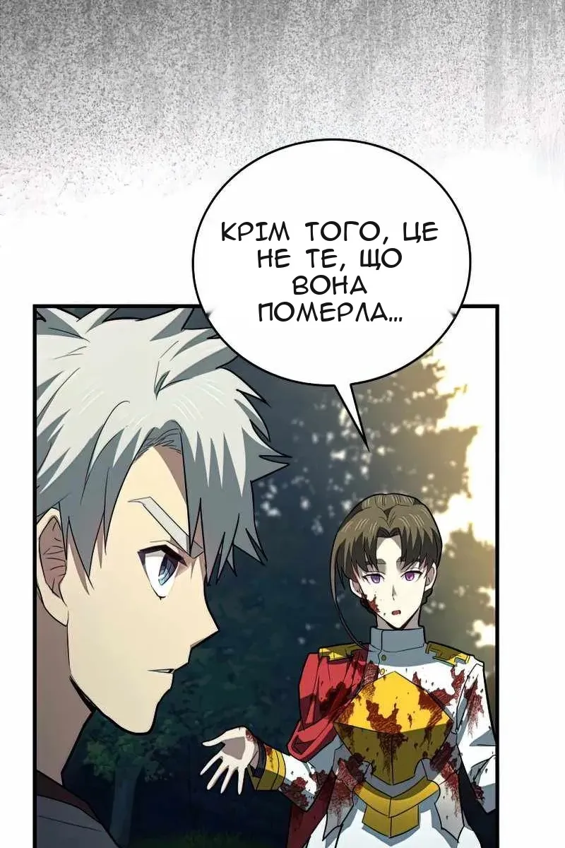 Сторінка 60