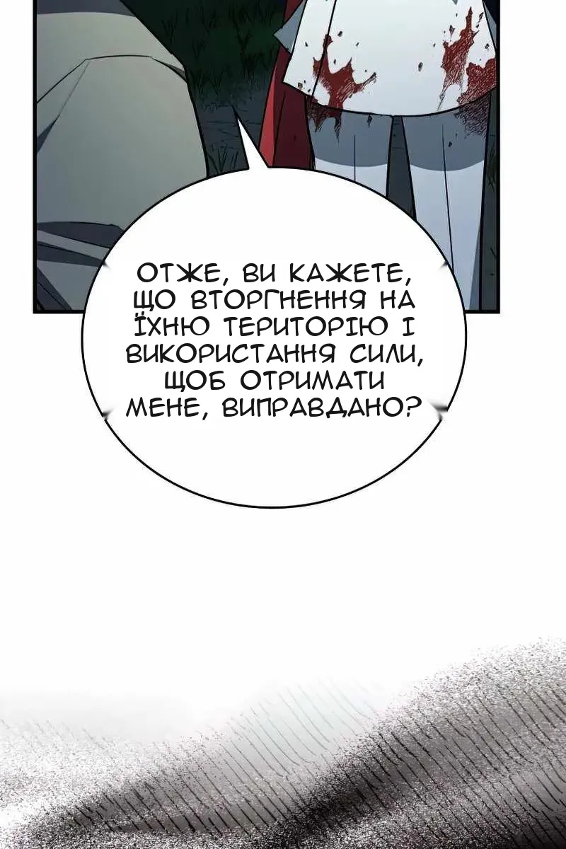 Сторінка 61