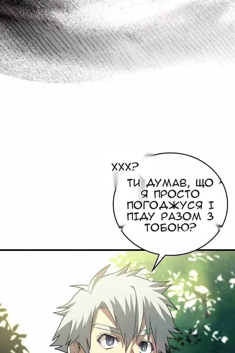 Сторінка 63