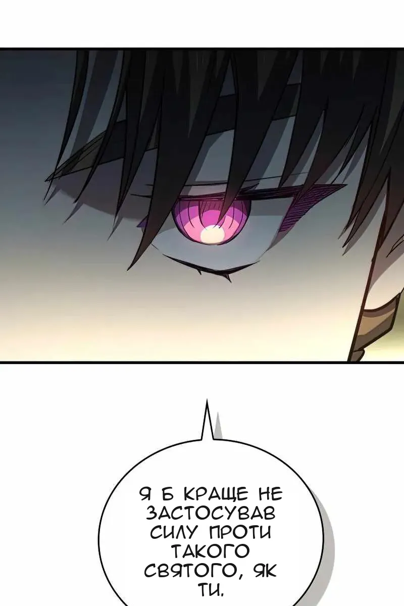 Сторінка 65