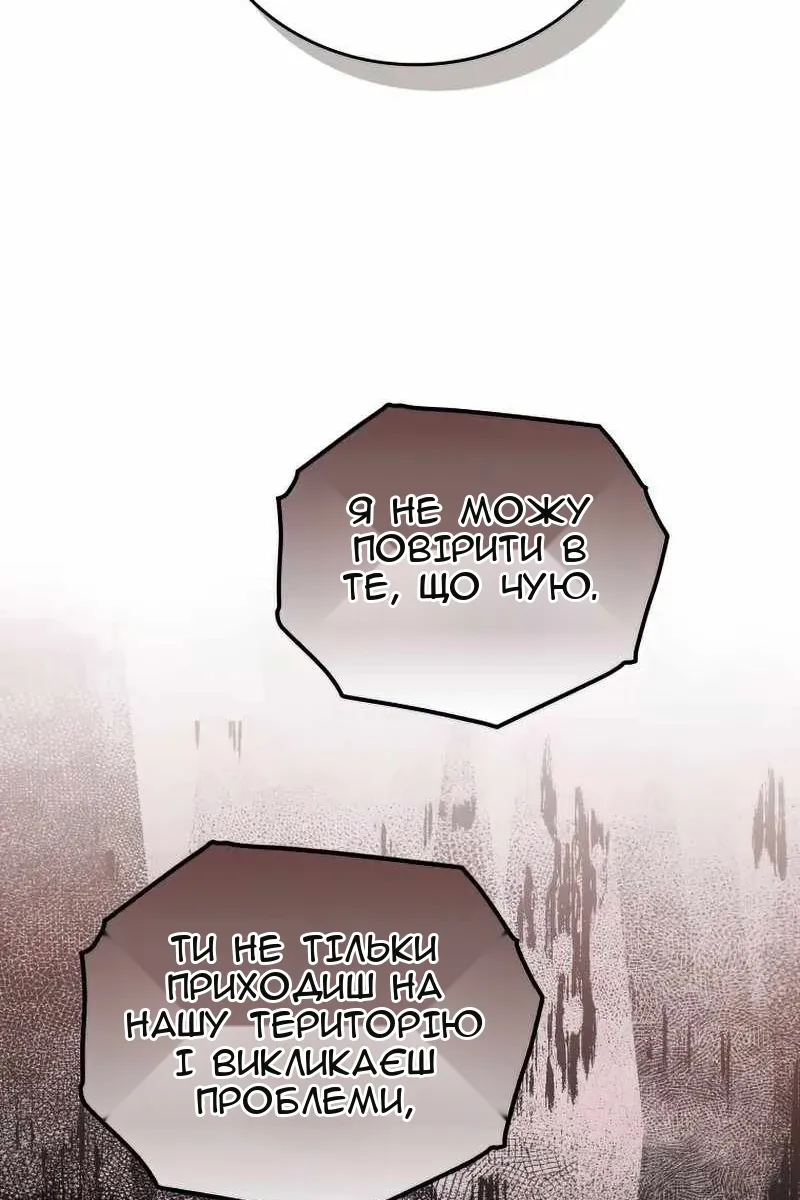 Сторінка 66