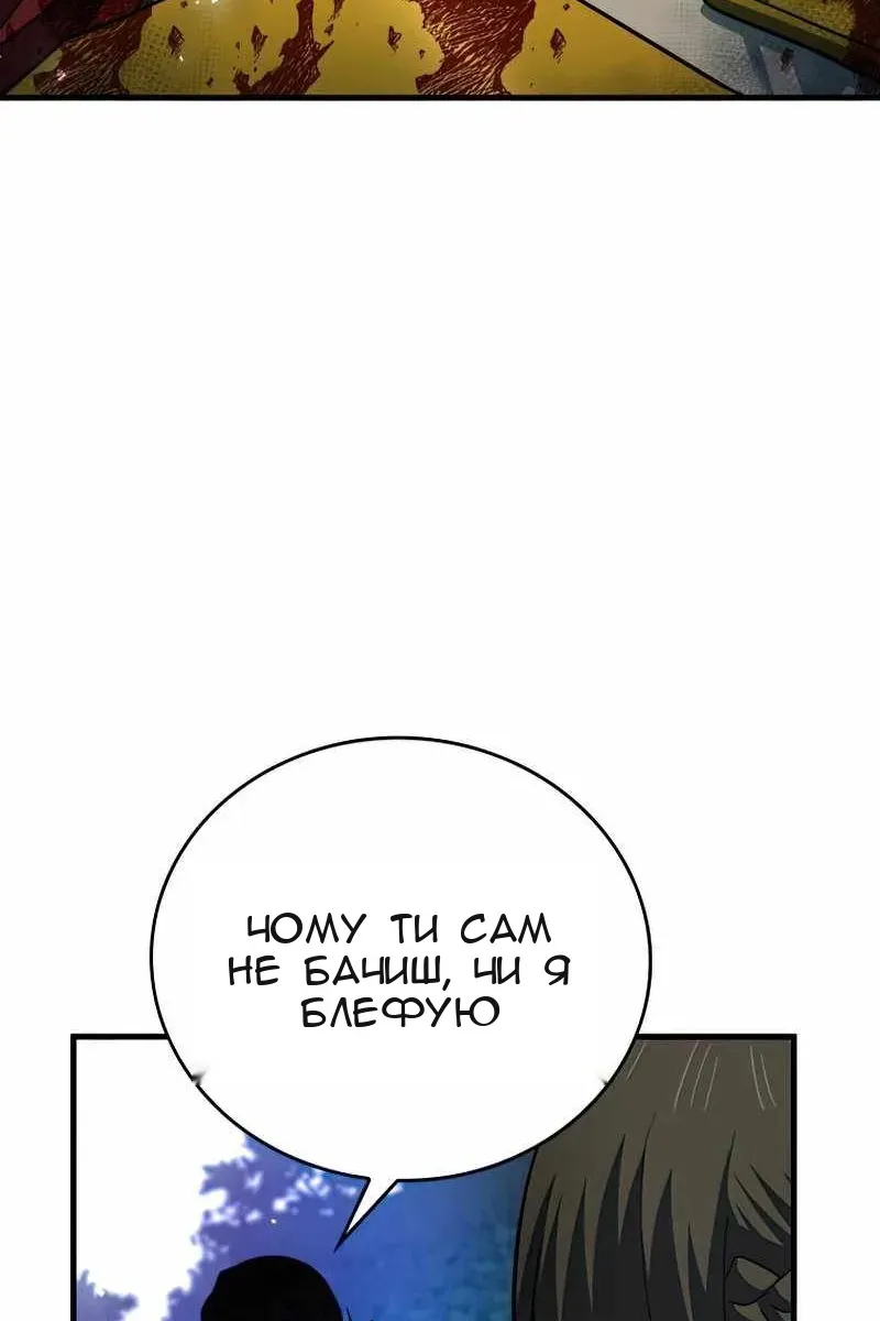 Сторінка 72