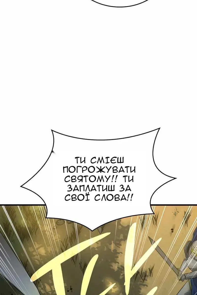 Сторінка 74