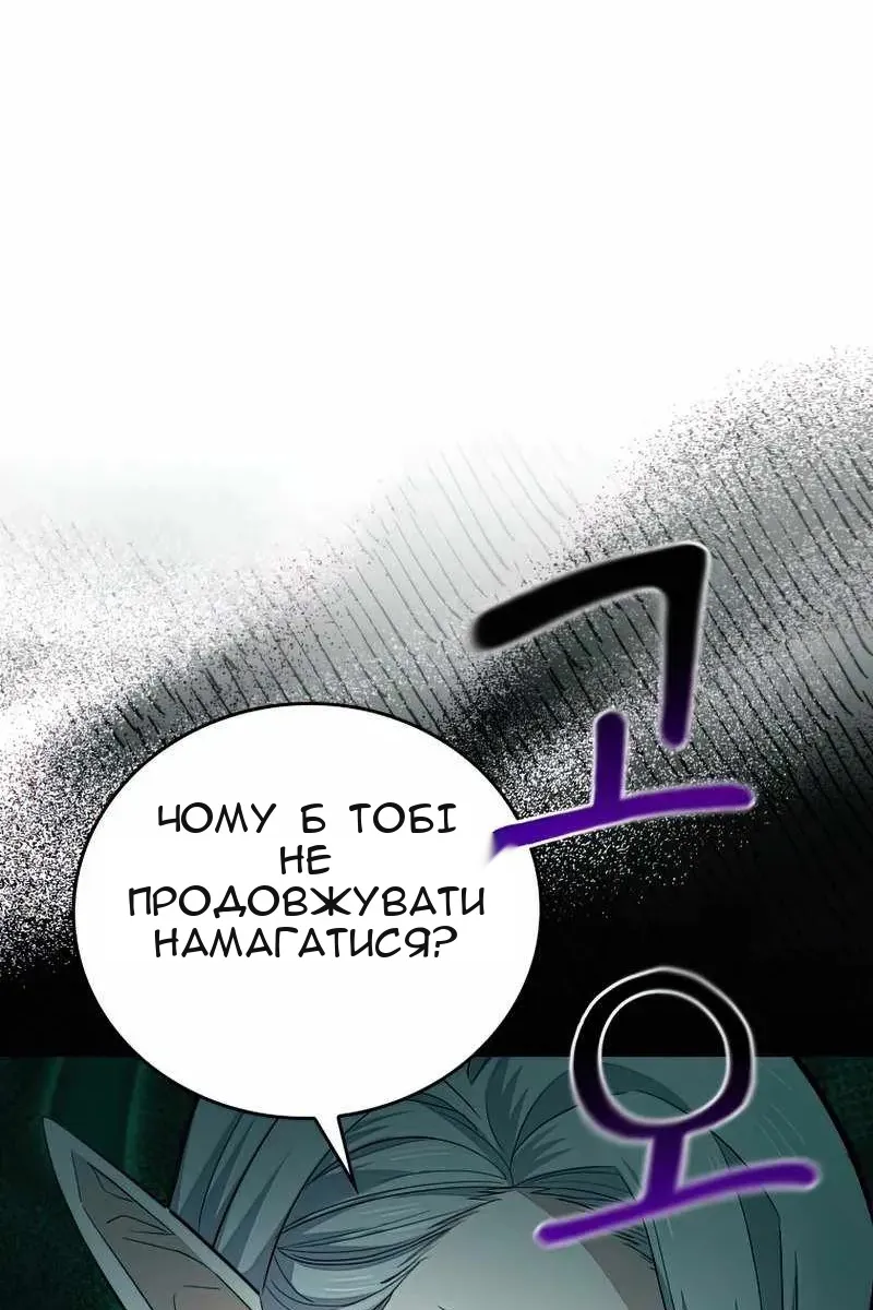 Сторінка 80