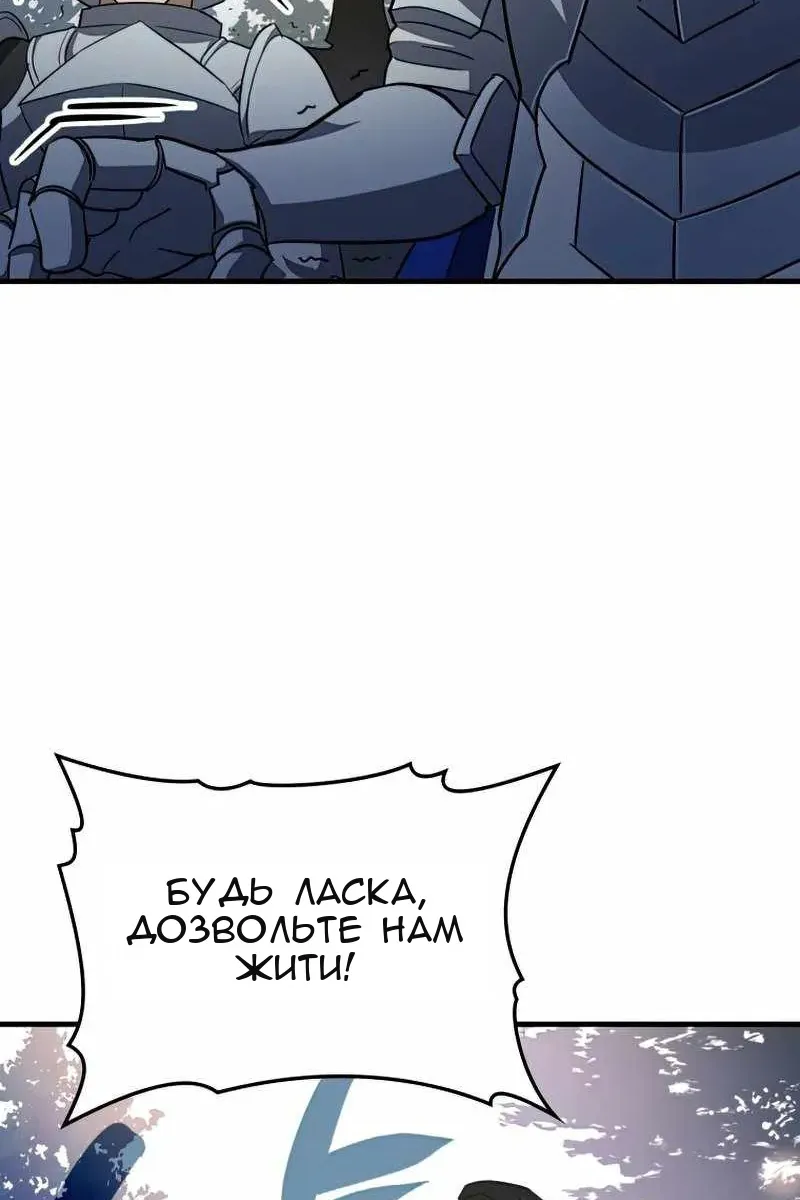 Сторінка 83