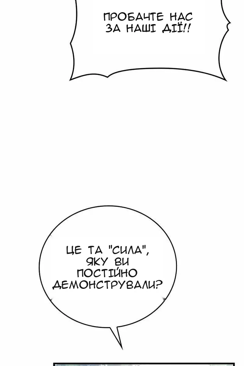 Сторінка 85