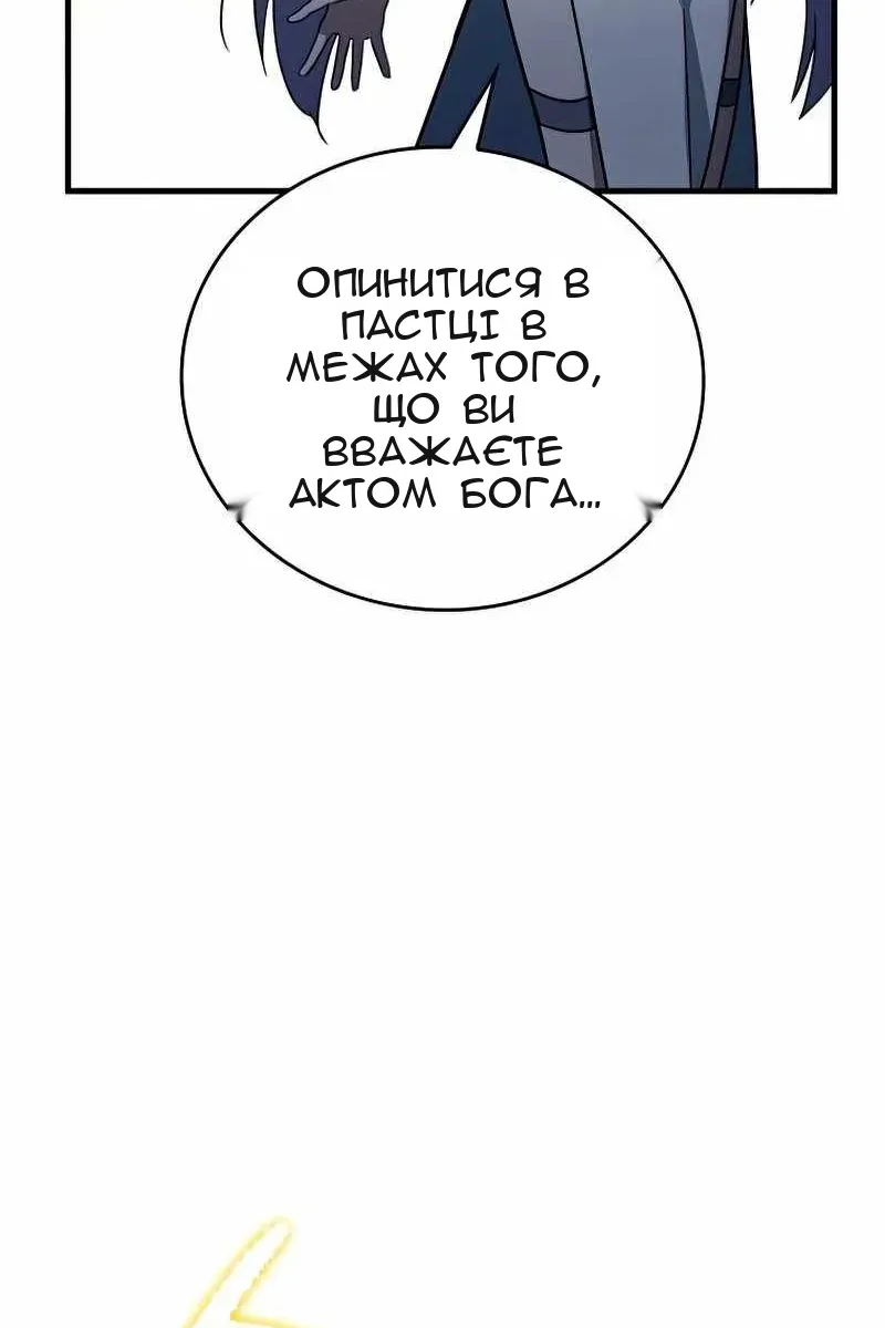 Сторінка 90