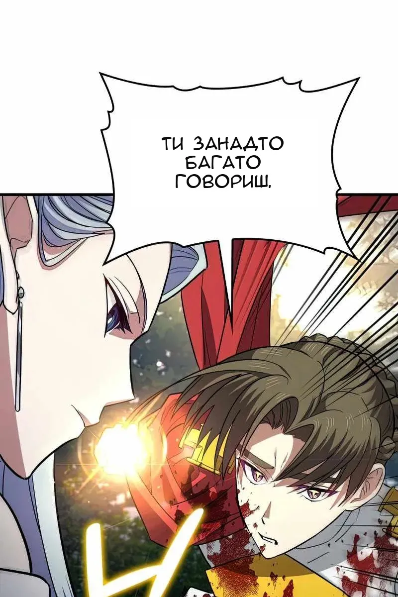 Сторінка 92