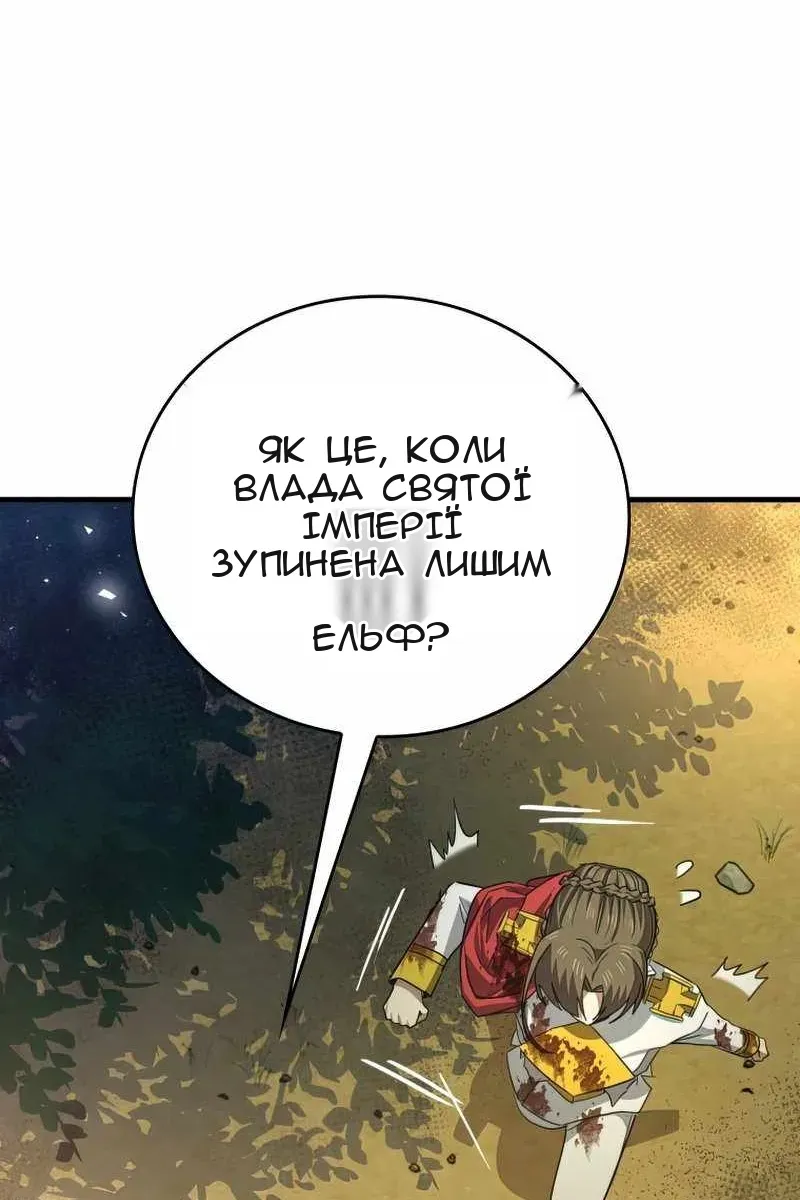 Сторінка 97